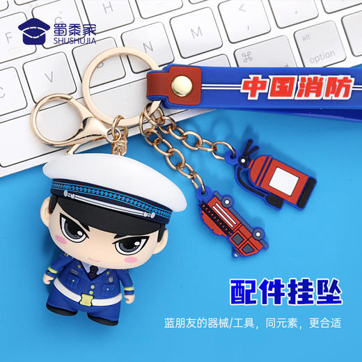 【实付满199送钥匙扣】【常服辉辉公仔钥匙扣】创意公仔硅胶钥匙扣 礼盒装包包汽车挂件 商品图1