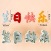 5cm 【生日快乐】 按压饼干模翻糖模 弹簧印花压模切模DIY工具 商品缩略图3
