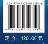 战术与战略导弹制导原理 商品缩略图2