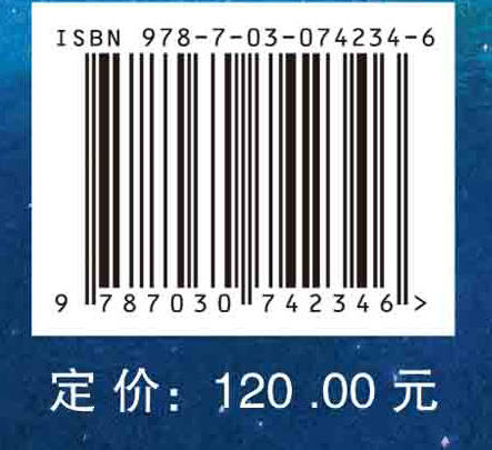 战术与战略导弹制导原理 商品图2