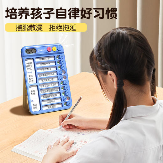 【云优选】猫太子电子款自律打卡器小学生自律神器寒暑假学习计划表儿童时间管理器好习惯养成任务规划卡片学习用品记录计划本 商品图6