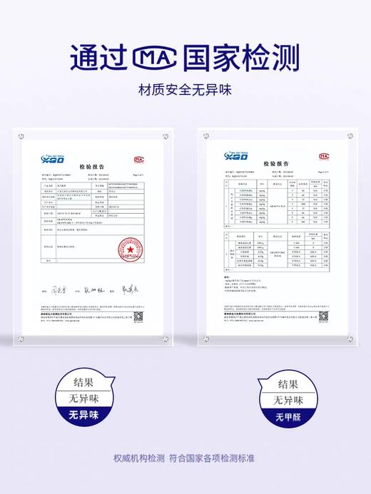 双十一叶黄素蒸汽眼罩 商品图4