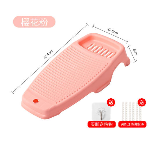 「升级加厚！三色可选」加厚居家日用宿舍搓衣板大号防滑手搓洗衣板塑料加厚一体式搓衣板清洁工具 商品图4