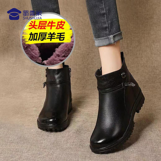 【牛皮软底保暖短靴】加绒保暖棉皮鞋 加厚女款皮靴子 商品图0