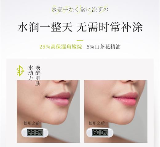 【清仓好价】日本水立方润唇膏4g*2支 商品图1