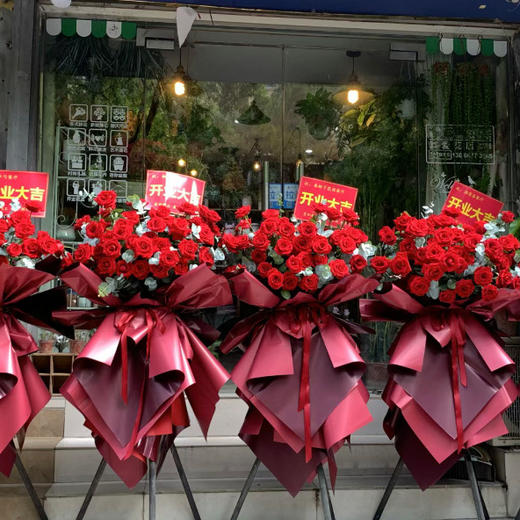 红色系开业花篮 商品图1