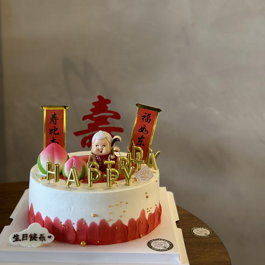 寿星对联款 商品图0