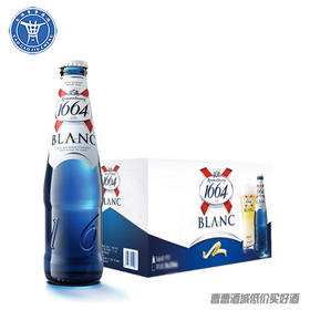 [啤酒]1664原味啤酒250ML*6瓶