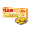超吉心意绿豆糕 原味/桂子油味75g/盒 商品缩略图0