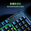 Razer雷蛇黑寡妇蜘蛛V4 X机械键盘【雷蛇官方直营，3年有限质保】 商品缩略图3