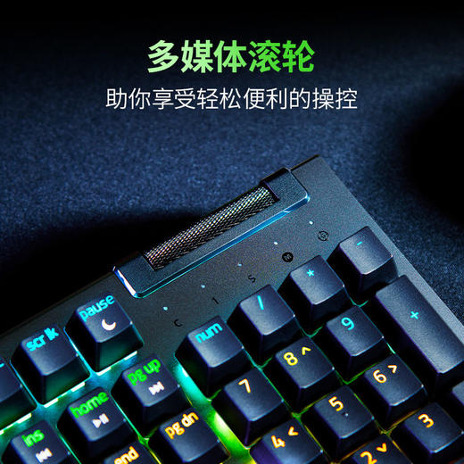 Razer雷蛇黑寡妇蜘蛛V4 X机械键盘【雷蛇官方直营，3年有限质保】 商品图3