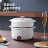 【小家电】龙的多功能电煮锅LD-HG315G HF 商品缩略图1