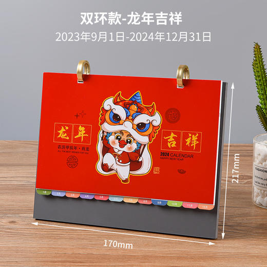 2024年创意台历简约桌面摆件办公商务记事本日历烫金计划本月历本 商品图12