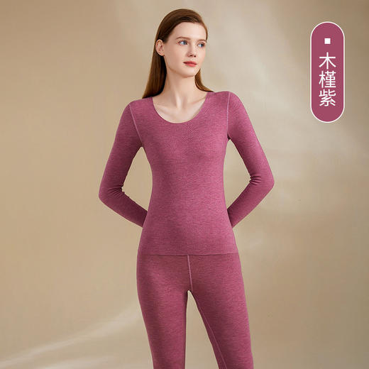 【阿尔巴斯山羊绒，保暖而舒适！】秋冬新款女士德绒羊绒蚕丝，保暖内衣无痕加厚发热秋衣秋裤套装爆款 商品图11