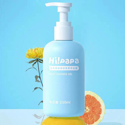 Hi!papa海龟爸爸缤纷果果沐浴露250ml沐浴露155298340 商品图1