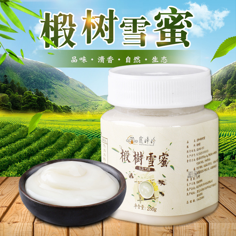 虎峰岭原产椴树雪蜜东北黑蜂椴树蜜结晶蜜250g