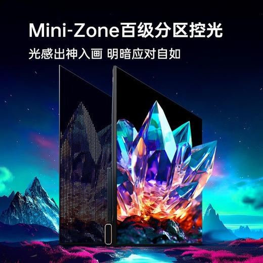 康佳电视 65M6 65英寸 百级分区 144Hz游戏电视 4+64G 莱茵护眼 4K超清全面屏智能液晶平板电视机 商品图3