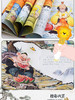 楚小脚鸭中国经典故事40册点读版 商品缩略图6