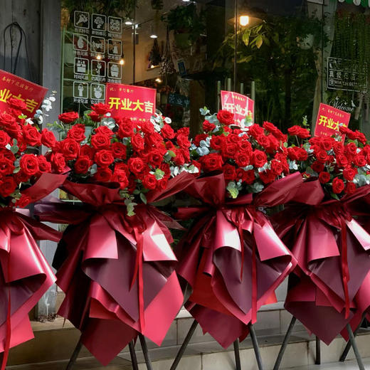 红色系开业花篮 商品图0