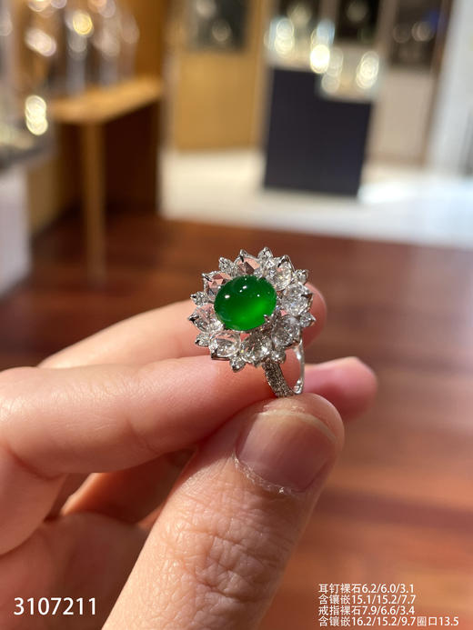 老坑玻璃种帝王绿蛋面套装【3107211】具体价格微信咨询 商品图3