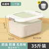 家用装米桶35斤加厚25斤防潮防虫密封收纳盒子15斤储米箱米缸面粉 商品缩略图9