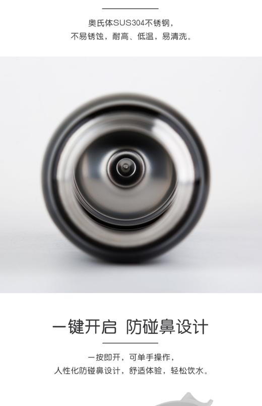 膳魔师不锈钢保温杯便携保冷简约弹盖杯TCOK-350 350ml 商品图4