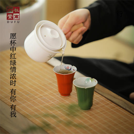 杜甫草堂【红绿相知对杯】家用对杯主人杯陶瓷小茶杯套装个人专用 博物馆文创茶杯 商品图0