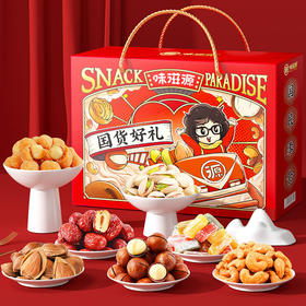 坚果礼盒1516g  炒货 年货  零食大礼包 味滋源 内有：夏威夷果 开心果 腰果 花生 山楂条 高粱饴 瓜子 红枣 等 共12袋