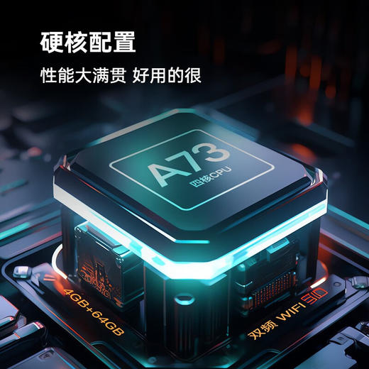 康佳电视 65M6 65英寸 百级分区 144Hz游戏电视 4+64G 莱茵护眼 4K超清全面屏智能液晶平板电视机 商品图5