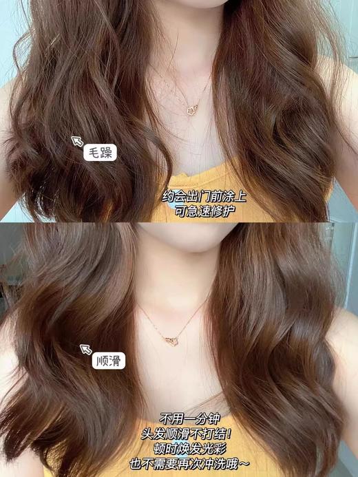 【清仓好价】德国WELLA威娜臻活盈彩护发精油100ml 商品图3