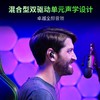 Razer雷蛇虎鳗入耳式监听降噪耳机【雷蛇官方直营，3年有限质保】 商品缩略图2