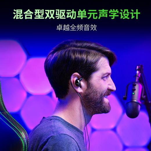 Razer雷蛇虎鳗入耳式监听降噪耳机【雷蛇官方直营，3年有限质保】 商品图2