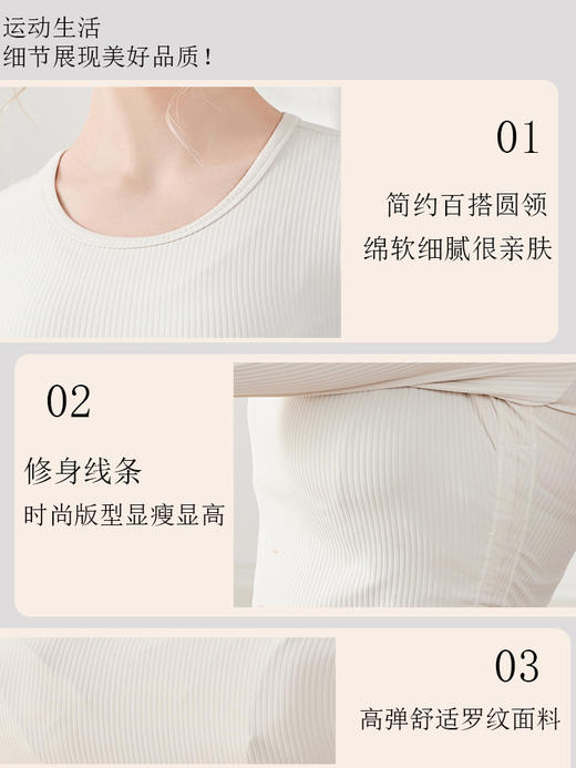 哈瓦塔（短款）罗纹折皱长袖罩衫 H320162 商品图3