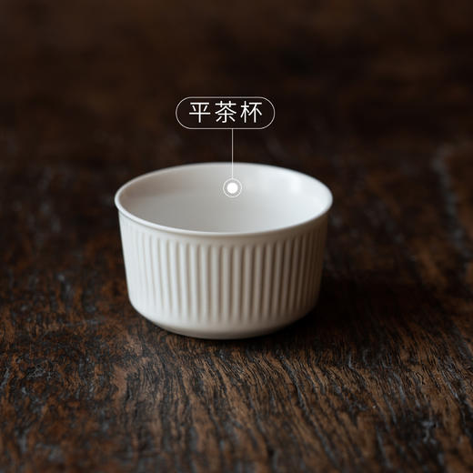 亚白茶杯-直茶杯 商品图2