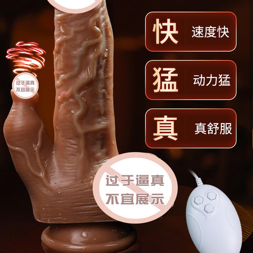 谜姬 激舌液态硅胶伸缩摇摆震动加温 仿真阳具 商品图4