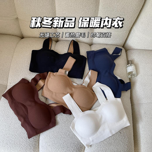 <曾小咸推荐> 保暖文胸女带胸垫固定杯 商品图1