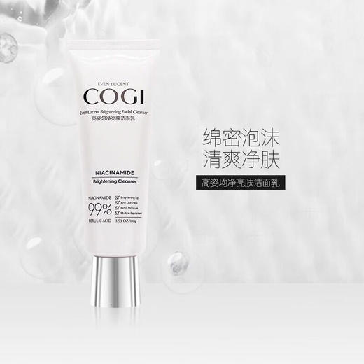 高姿-匀净亮肤洁面乳100g 商品图3