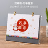 2024年创意台历简约桌面摆件办公商务记事本日历烫金计划本月历本 商品缩略图11