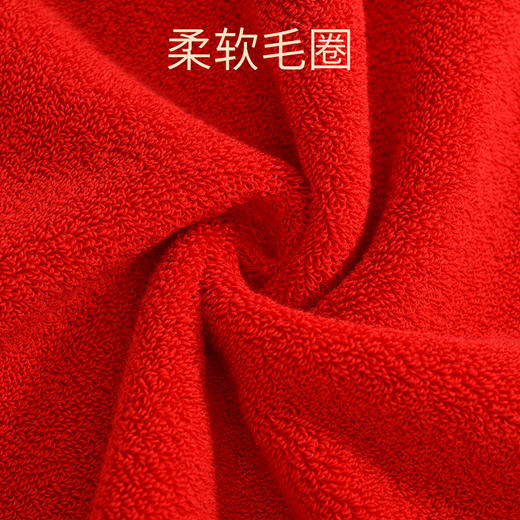纯棉喜上喜毛巾新婚结婚全棉家用洗脸巾洗澡吸水成人喜庆 商品图2