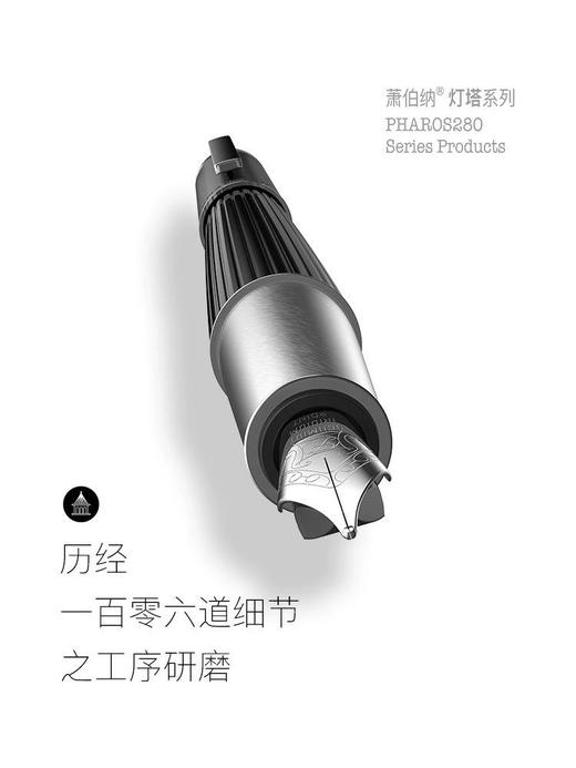 Bernard Shaw萧伯纳灯塔系列轻奢商务钢笔 商品图1