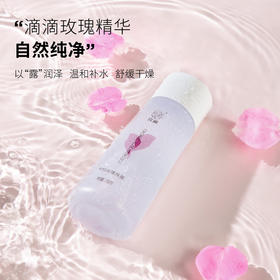 有机玫瑰纯露（成都仓库-顺丰快递） | 200ml，来自四川西充，生产者：玫澜有机【合作生产，公平贸易】