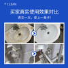 【深层去污！轻松除垢】瓷砖清洁剂，淡化污渍、厨房台面玻璃浴室地砖地板砖去污渍水印洁净瓷砖清洁剂 商品缩略图1