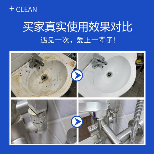 【深层去污！轻松除垢】瓷砖清洁剂，淡化污渍、厨房台面玻璃浴室地砖地板砖去污渍水印洁净瓷砖清洁剂 商品图1