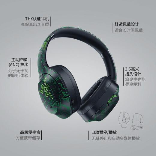 Razer雷蛇BAPE限定款寂星鲨无线蓝牙耳机【雷蛇官方直营，3年有限质保】 商品图1