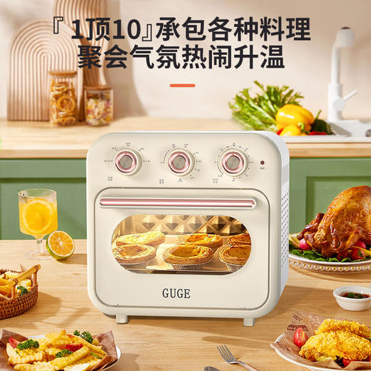 【自营】谷格（GUGE）空气炸锅GC909B 商品图2