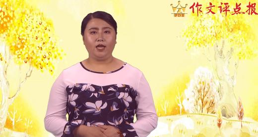 塑造鲜明人物形象的技巧 商品图0