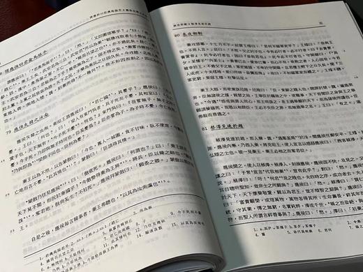 《先秦两汉古籍逐字索引丛刊》（共六种），香gang中文大学中国文化研究所编，16开，精装，约3000页，台湾商务印书馆1994初版。原价2300，售价580元。
  商品图10