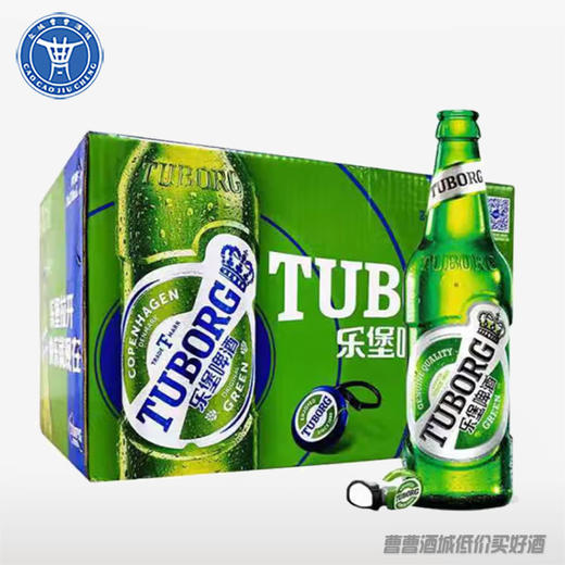 [啤酒]乐堡小瓶啤酒8度330ML*24瓶 商品图0