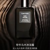 Tom Ford沐浴凝露(珍华乌木香型) 商品缩略图0