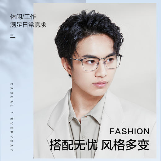 普莱斯光学镜框PJ3617 经典眉形框 亦商务亦休闲 高品质合金材质 三色可选 商品图4